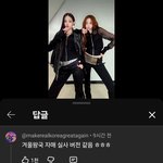 [드루와] 겨울<b>왕국</b> 자매 같다는 애니와 영서