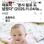 <b>심신</b>이 안정된다...