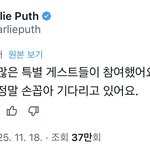 [군대] 찰푸 <b>내년</b> 3월에 앨범 낸다는데