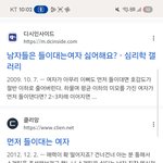 ㅠㅠㅠ <b>공격</b>고백 오진다
