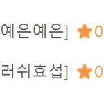 [레이] 사담)일련의pattern들