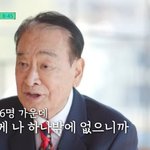"나도 곧 갈테니"…故 이순재, 오현경 등 TBC 개국공신 곁으로...