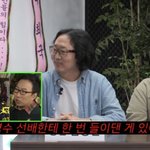 김경진, 박명수 <b>뒷담화</b>했다가 나락…억울 해명 "몰카 기획한 제작진...