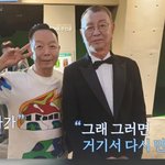 김학래 "故 전유성, 사망 하루 전에도 <b>농담</b>…외롭지 않게 떠나"