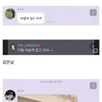 [댓글부탁해] 하츠투하츠 지우 열애설 떴네... ㄷㄷㄷ