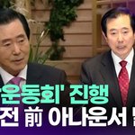 '<b>명랑</b>운동회' 진행 변웅전 前 아나운서 별세…향년 85세 [투데이픽]