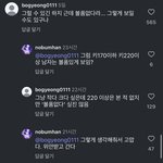 <b>키작녀</b> 후려패는거 죄다 <b>키작</b>남이었구나