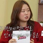 친구들에게 치킨 먹는 <b>매너</b>를 처음 배웠는데...