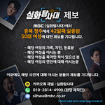 MBC <실화탐사대>에서는 <b>충북</b> 청주에서 42일째 실종된 50대...
