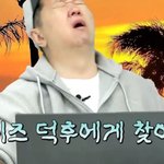 최애 프로인 '<b>서프라이즈</b>' 종영 소식 접한 정형돈