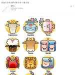 [오늘의 운세] <b>별자리</b>별 운세-11월 25일