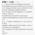 [조언부탁해] 수원 한 <b>카페</b> 네이버 리뷰 댓글....(<b>프렌차이즈</b>임)