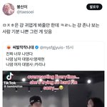 [모두드루와] <b>보넥</b>도 명재현 팬들 왤케 나대냐