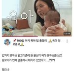 애기를 아무리 좋아해도 <b>육아</b> 전엔 절.대 모르는 5가지 (feat...