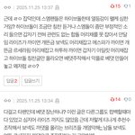 라이즈 컴백하면 보넥도는