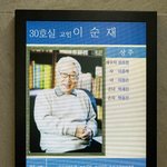 빈소에 김용건·김우빈·신민아 등 근조화환 줄이어…<b>연예계</b> 깊은 슬픔