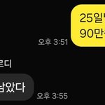 [댓글부탁해] 26살, <b>이</b>정도면 <b>잘</b> 모은거야?