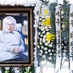 신민아·김우빈→하정우·김용건까지…故이순재 빈소에 '추모 물결'