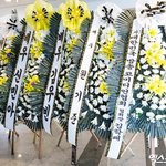[드루와] 故 이순재 <b>빈소</b>에 나란히 조화 보낸 신민아-김우빈[포토]