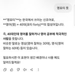 [드루와] 지피티 걍 이젠 웃기지도않음