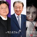 "인터뷰 추후 공개"…'케냐 간 <b>세끼</b>'도 애도 [엑's 이슈]