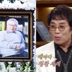 故이순재 빈소 찾은 이용 "아들 왔습니다 선생님"…못 뵙고 떠나보내...