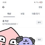 [어케생각해] 어족<b>아</b> <b>나</b>도 100억 부자다