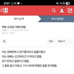 [하고싶은말] <b>무탈</b>