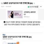 실물은 상상이상으로 마른 연예인들.jpg