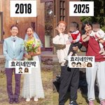 예비부부, '아이 둘' 부모 됐다…<b>소품</b>샵 된 이효리이상순 집 방문