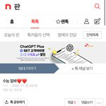 <b>시간</b> 빠르네 진짜