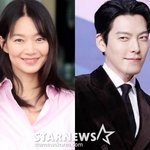 '신민아' 김우빈, 결혼 발표 후 전한 기쁜 소식