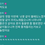 [드루와] 아일릿 원희 : 아일릿 신곡 솔직히 <b>개별</b>로.