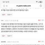 극우들은 <b>태생</b>적으로 지능이 낮나?