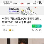 지금 내 생각과 100%<b>일치</b>