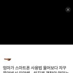[어케생각해] 부모와 연 끊고 사는 인간들, 이 글 보고 <b>반성</b>하세요