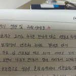 [미쳐버려] 가스라이팅,... 도와주세요