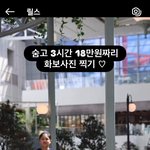 이사람 키 <b>몇일</b>거같냐?