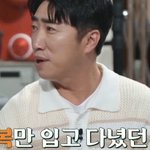 홍진경이 충격 받은 <b>장동민</b>의 트라우마