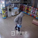 [단독] 무인 인형뽑기 가게만 노린 <b>헬멧</b> 쓴 20대…새벽에 1400만...