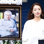 이순재, 큰 <b>나무</b> 같았던"…소이현, 23년 연기 인생 돌아보며...