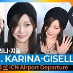 ‘<b>지젤</b>&amp;카리나’, 감다살 ‘아우디즈’❣️센스 만점 (출국)[뉴스엔TV]