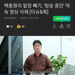 현 연예인 중에서 <b>제일</b> 어그로 많이 끌리는 사람