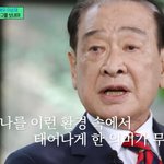 말길" 조언 남긴 이순재…'유퀴즈' 유재석·조세호, 나란히 <b>조문</b>