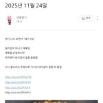 [하고싶은말] <b>ㅠ</b>