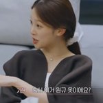 <b>환연</b>4 12화 이야기 할 사람