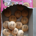 <b>실화</b>냐