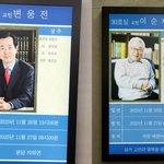 빈소 옆 누군가 봤더니…한지일, 잇따른 거장 별세 소식에 '<b>참담</b>'