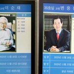 "故 이순재 빈소 옆에 故 <b>변웅전</b>" 한지일, 나란히 잠든 두...