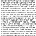 옛날 남자들 <b>안전</b>불감증 ㄹㅈㄷ네